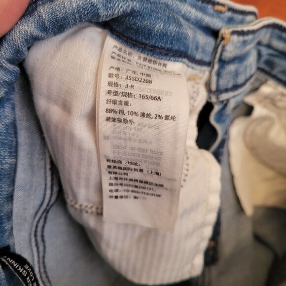 Hollister Ultra High Rise Super Skinny Embroidered Distressed Blue Jeans Size 26 - Picture 12 of 12